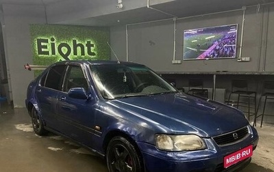 Honda Civic VII, 1996 год, 137 000 рублей, 1 фотография