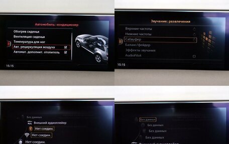 Audi Q7, 2016 год, 4 989 000 рублей, 27 фотография