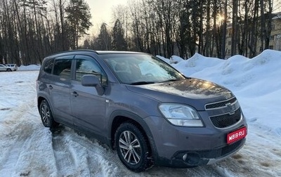 Chevrolet Orlando I, 2012 год, 1 299 999 рублей, 1 фотография