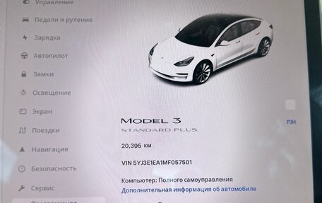 Tesla Model 3 I, 2021 год, 3 200 000 рублей, 12 фотография