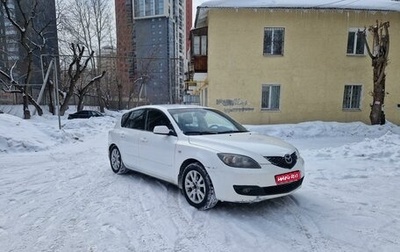 Mazda 3, 2007 год, 435 000 рублей, 1 фотография