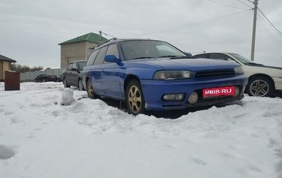 Subaru Legacy VII, 1996 год, 300 000 рублей, 1 фотография