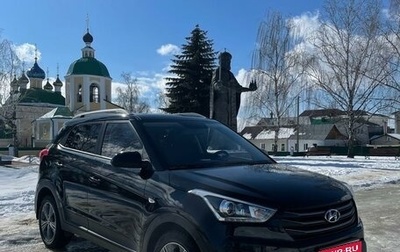 Hyundai Creta I рестайлинг, 2018 год, 2 350 000 рублей, 1 фотография