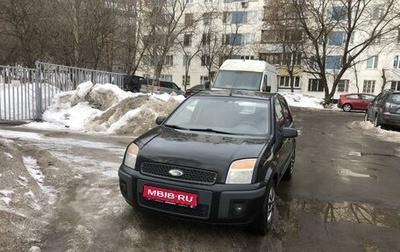 Ford Fusion I, 2007 год, 475 000 рублей, 1 фотография