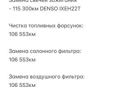 Mazda 3, 2013 год, 1 440 000 рублей, 18 фотография