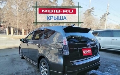 Toyota Prius Alpha I (ZVW40/41), 2013 год, 1 485 000 рублей, 1 фотография