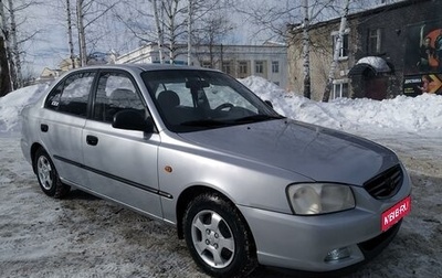 Hyundai Accent II, 2007 год, 440 000 рублей, 1 фотография