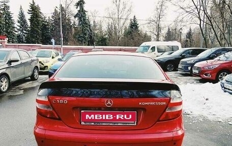 Mercedes-Benz C-Класс, 2005 год, 799 000 рублей, 3 фотография