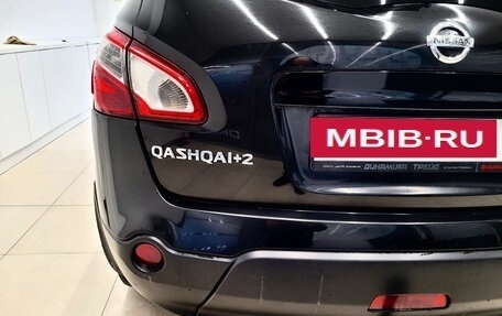 Nissan Qashqai+2 I, 2011 год, 1 252 000 рублей, 6 фотография