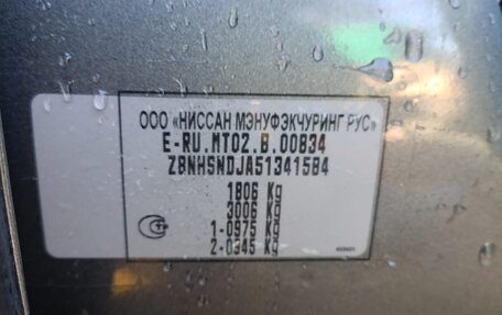 Nissan Terrano III, 2014 год, 1 190 000 рублей, 12 фотография