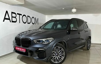 BMW X5, 2019 год, 8 290 000 рублей, 1 фотография
