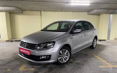 Volkswagen Polo VI (EU Market), 2019 год, 1 496 379 рублей, 1 фотография