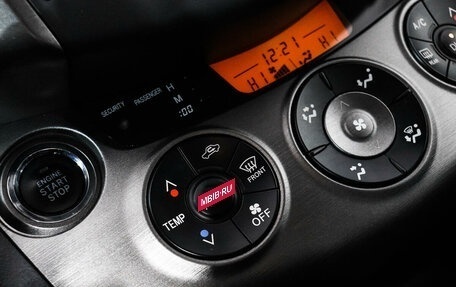 Toyota RAV4, 2011 год, 1 599 547 рублей, 12 фотография