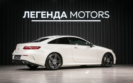 Mercedes-Benz E-Класс, 2018 год, 5 490 000 рублей, 2 фотография