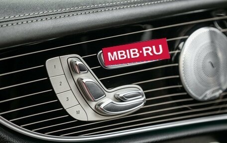 Mercedes-Benz E-Класс, 2018 год, 5 490 000 рублей, 11 фотография