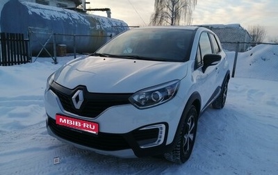 Renault Kaptur I рестайлинг, 2019 год, 1 765 000 рублей, 1 фотография