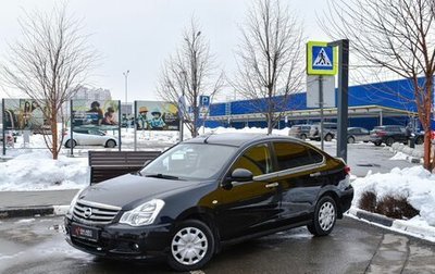 Nissan Almera, 2015 год, 863 682 рублей, 1 фотография