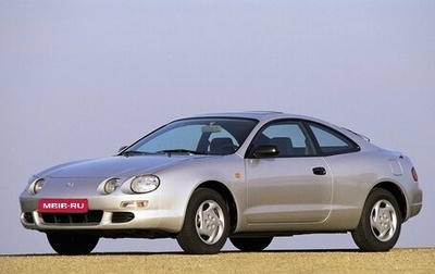 Toyota Celica VII рестайлинг, 1998 год, 420 000 рублей, 1 фотография
