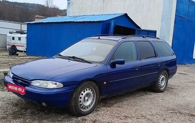 Ford Mondeo II, 1996 год, 285 000 рублей, 1 фотография
