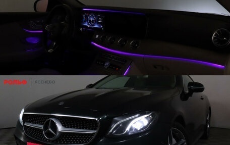 Mercedes-Benz E-Класс, 2017 год, 4 799 000 рублей, 17 фотография