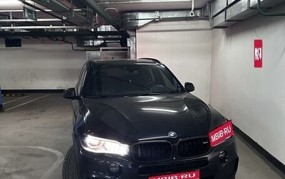BMW X5, 2014 год, 3 999 999 рублей, 1 фотография