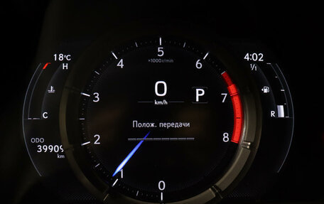 Lexus ES VII, 2019 год, 4 970 000 рублей, 11 фотография