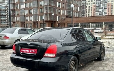 Hyundai Elantra III, 2003 год, 210 000 рублей, 1 фотография