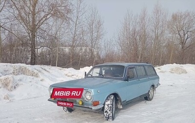 ГАЗ 24 «Волга» I (24), 1977 год, 150 000 рублей, 1 фотография