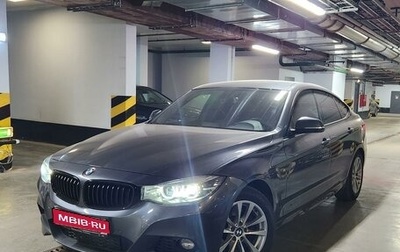 BMW 3 серия, 2019 год, 3 499 000 рублей, 1 фотография