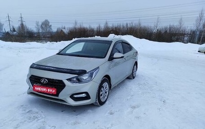 Hyundai Solaris II рестайлинг, 2018 год, 1 240 000 рублей, 1 фотография