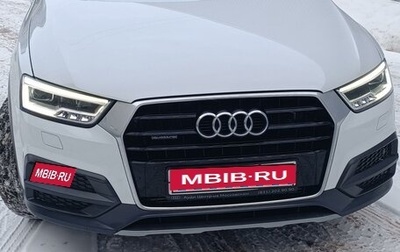 Audi Q3, 2015 год, 2 600 000 рублей, 1 фотография