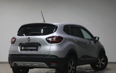 Renault Kaptur I рестайлинг, 2020 год, 1 699 000 рублей, 1 фотография