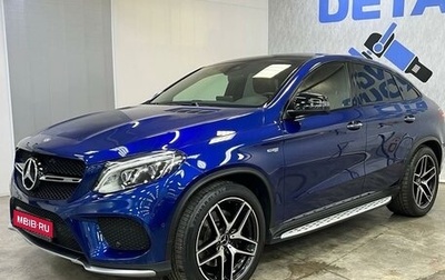 Mercedes-Benz GLE Coupe AMG, 2017 год, 5 000 000 рублей, 1 фотография