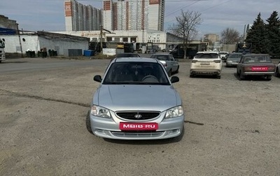 Hyundai Accent II, 2009 год, 570 000 рублей, 1 фотография