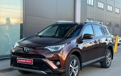 Toyota RAV4, 2017 год, 2 690 000 рублей, 1 фотография