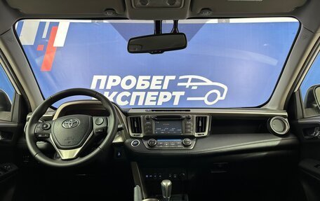 Toyota RAV4, 2014 год, 1 908 000 рублей, 6 фотография