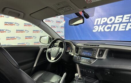 Toyota RAV4, 2014 год, 1 908 000 рублей, 7 фотография