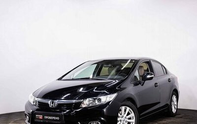 Honda Civic IX, 2012 год, 1 299 000 рублей, 1 фотография