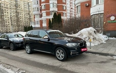 BMW X5, 2015 год, 2 950 000 рублей, 1 фотография