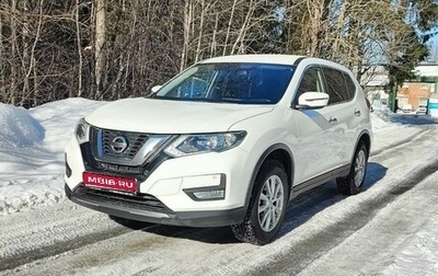 Nissan X-Trail, 2021 год, 3 200 000 рублей, 1 фотография