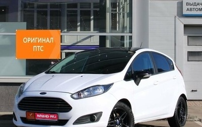Ford Fiesta, 2017 год, 799 900 рублей, 1 фотография