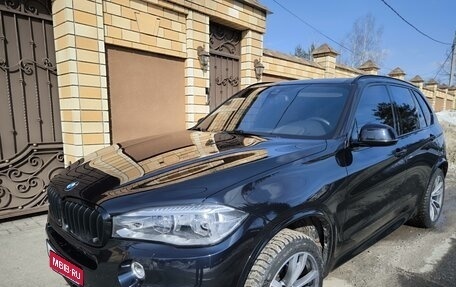BMW X5, 2018 год, 5 400 000 рублей, 1 фотография