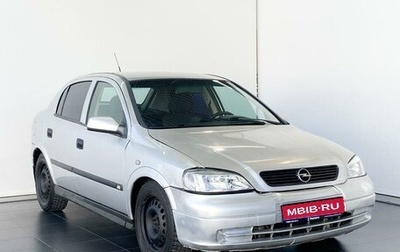 Opel Astra G, 2003 год, 489 900 рублей, 1 фотография