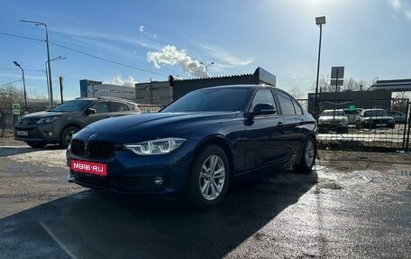 BMW 3 серия, 2018 год, 2 499 000 рублей, 1 фотография