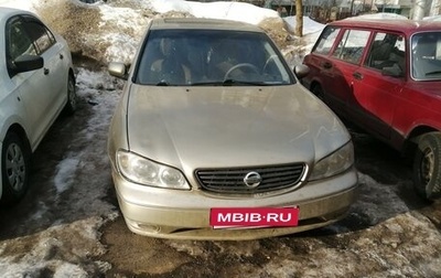 Nissan Maxima VIII, 2002 год, 315 000 рублей, 1 фотография