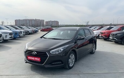 Hyundai i40 I рестайлинг, 2017 год, 1 899 000 рублей, 1 фотография