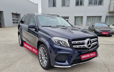 Mercedes-Benz GLS, 2017 год, 6 300 000 рублей, 1 фотография
