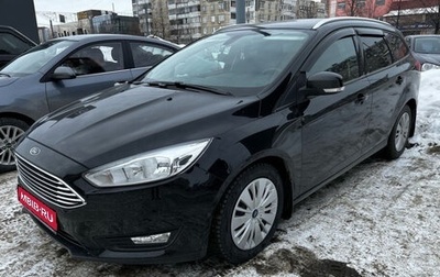 Ford Focus III, 2019 год, 1 555 000 рублей, 1 фотография