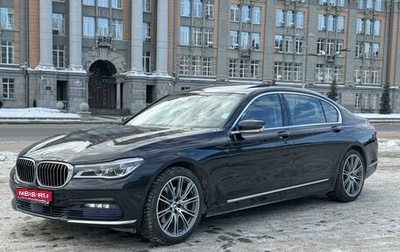BMW 7 серия, 2016 год, 4 600 000 рублей, 1 фотография