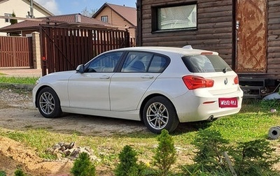 BMW 1 серия, 2017 год, 1 820 000 рублей, 1 фотография